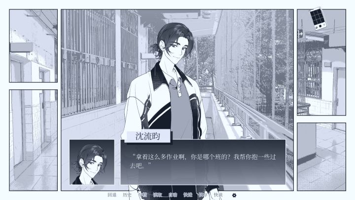 纤维截图