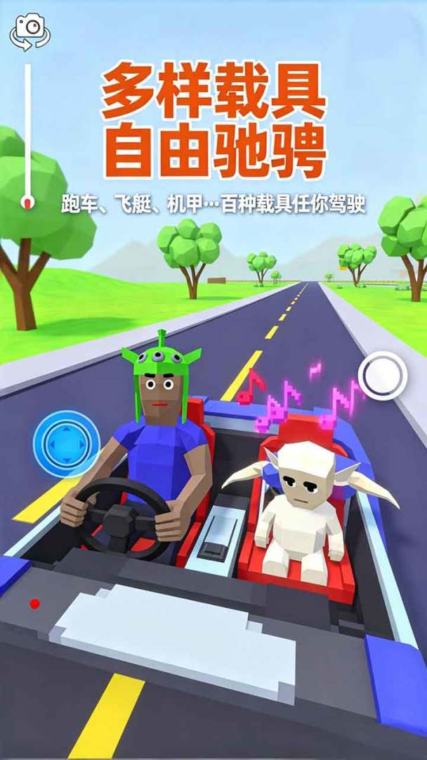 搞怪生活游戏截图