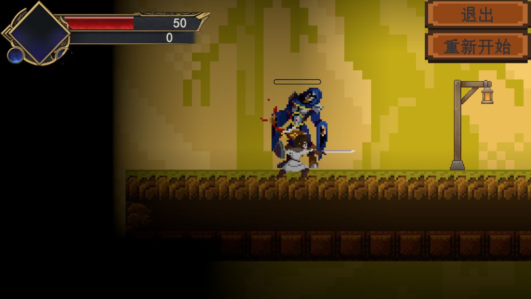 忐忑之剑游戏截图