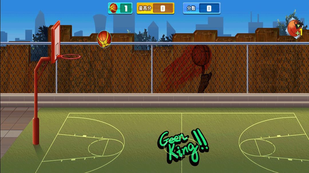 街头投篮游戏截图