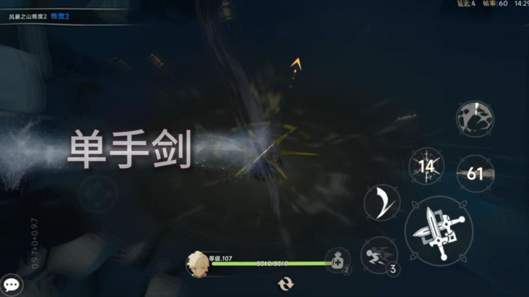 枫叶骑士团游戏截图