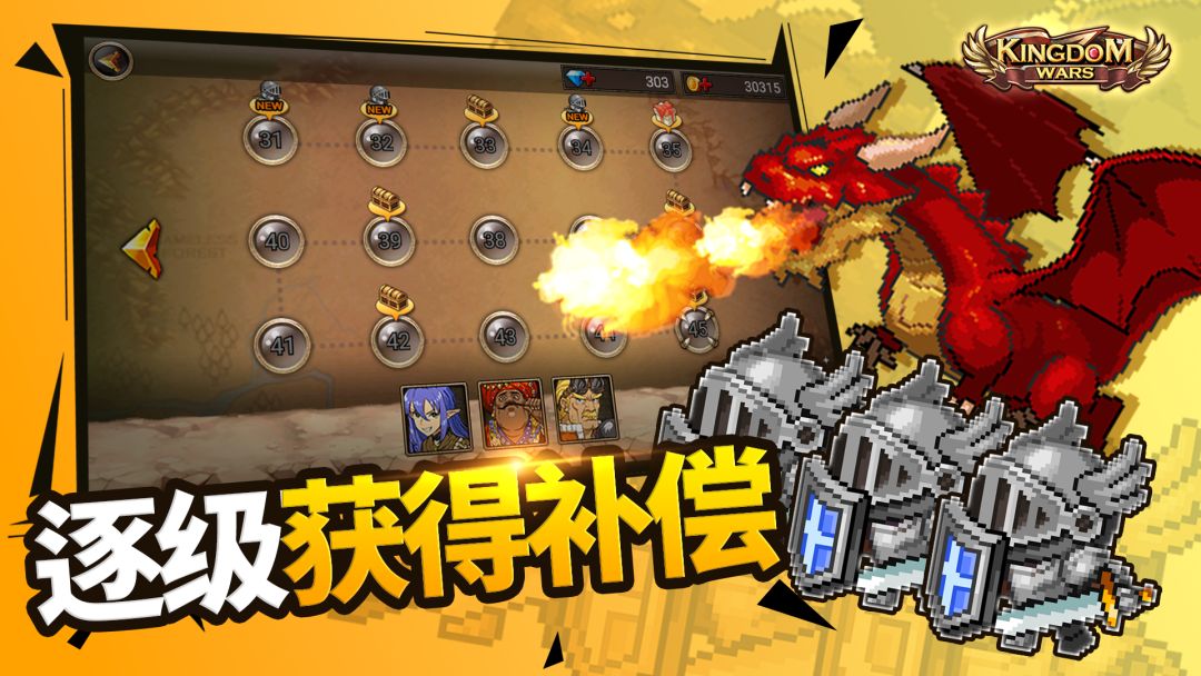 Kingdom Wars游戏截图