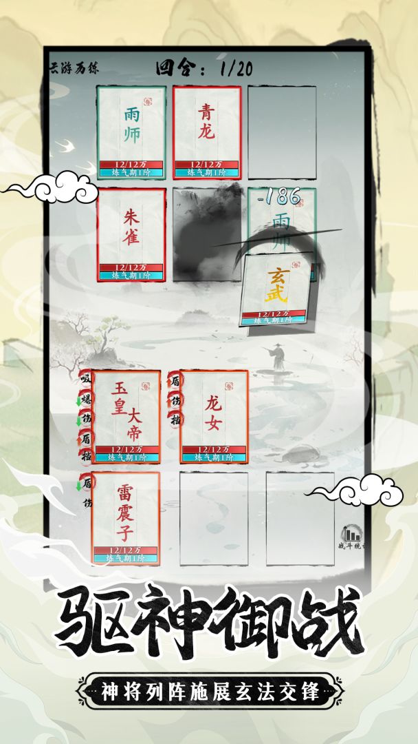 幻海奇缘游戏截图