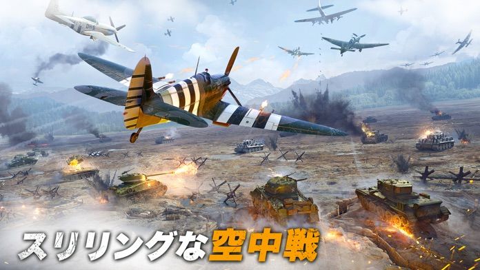 WARPATH-武装都市-游戏截图