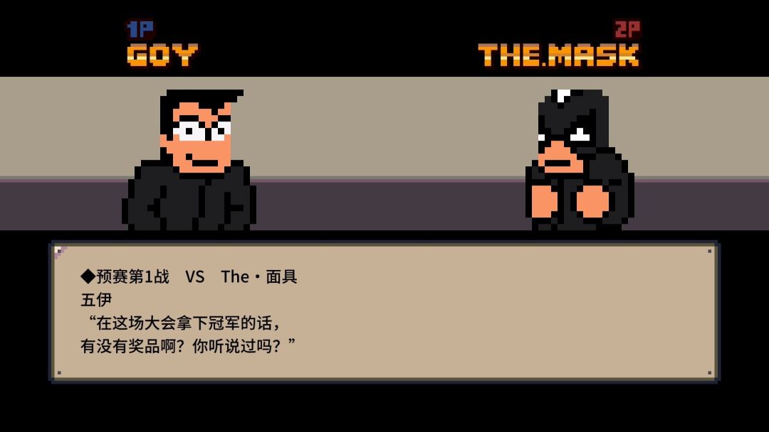 热血物语SP游戏截图