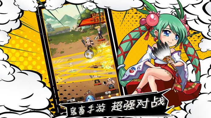 漫画群英会-日系二次元卡牌手游游戏截图