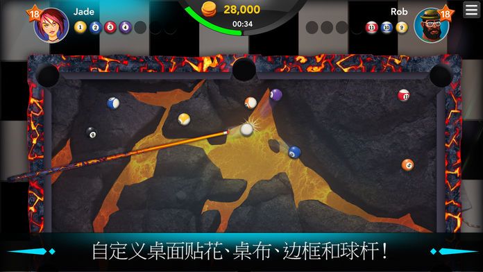 台球 by Storm8游戏截图