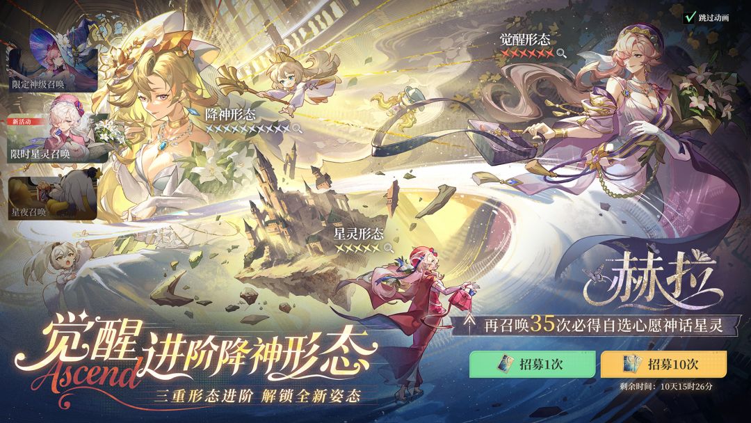 星途天城游戏截图