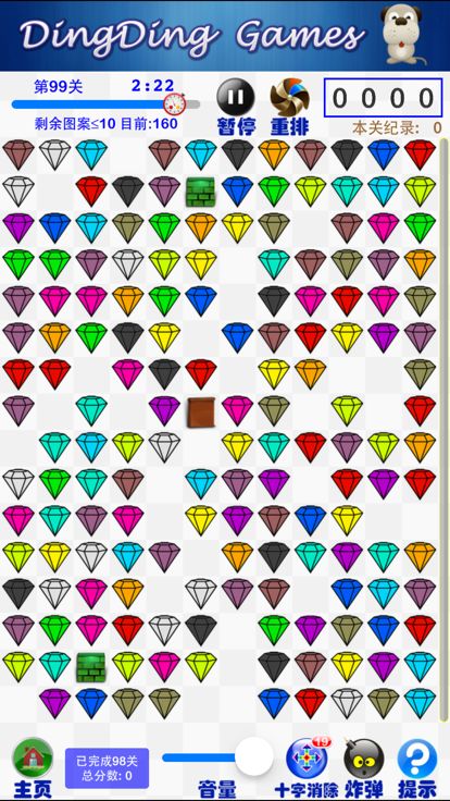 点飞机 - 豆豆新玩法游戏截图