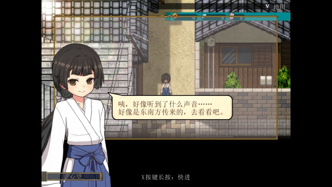 姬之岛 悠游夏日游戏截图