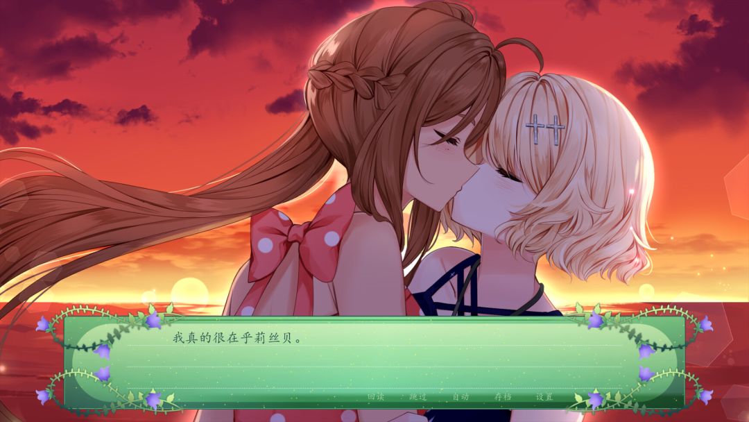 The Fairy's Secret游戏截图