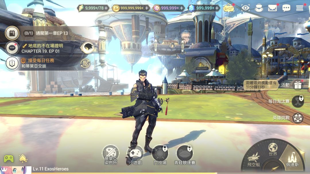 魅影再臨游戏截图