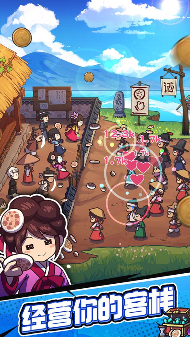 厨房大逃亡游戏截图