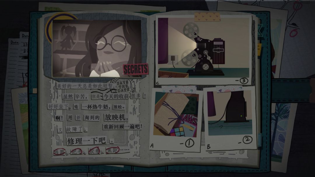 A BOOK LOVER'S DIARY游戏截图