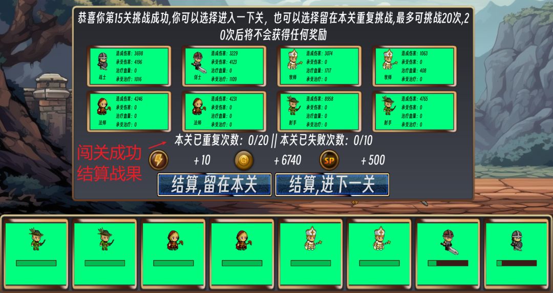 队长开工了游戏截图