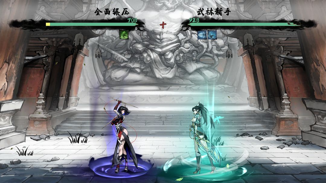 肉鸽武林游戏截图