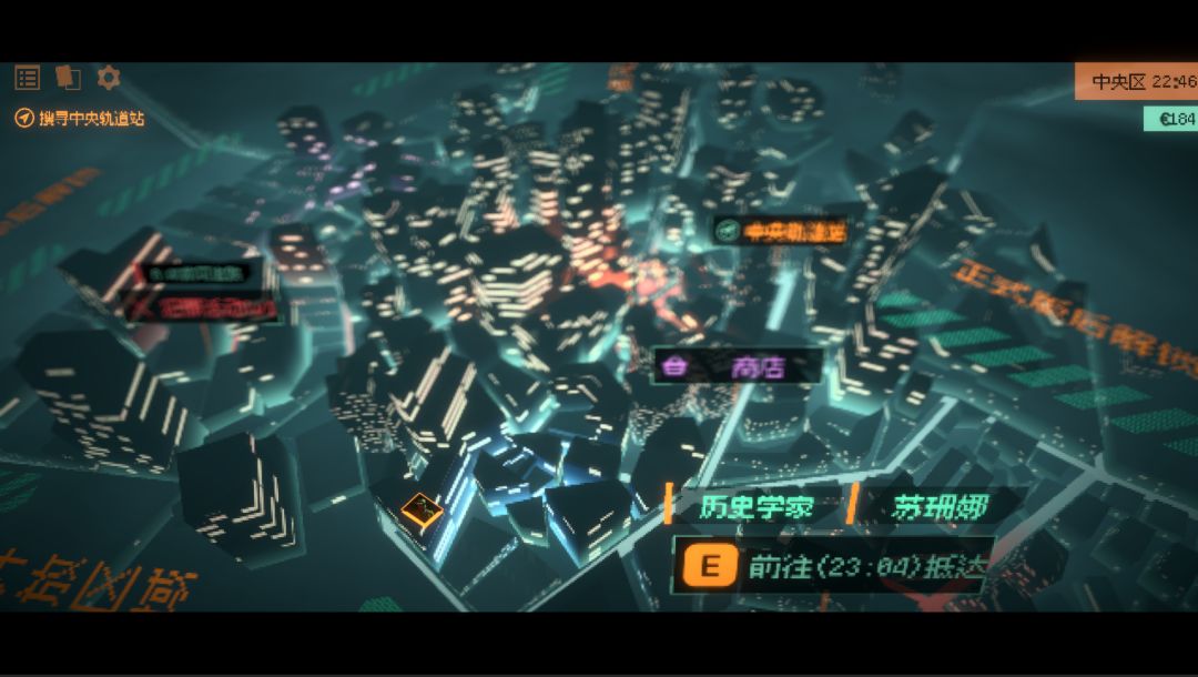 无尽的北落师门之日游戏截图