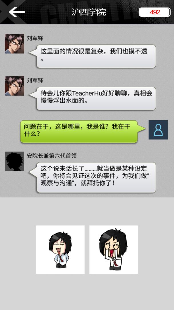 TH的人间冒险游戏截图