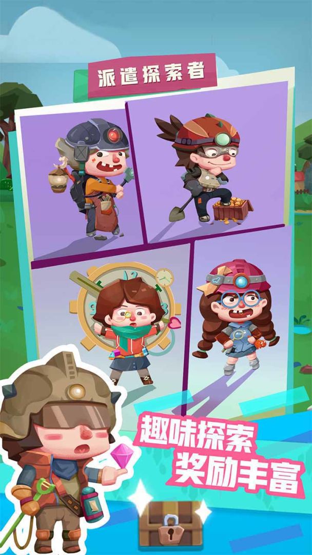 梦幻恐龙园游戏截图