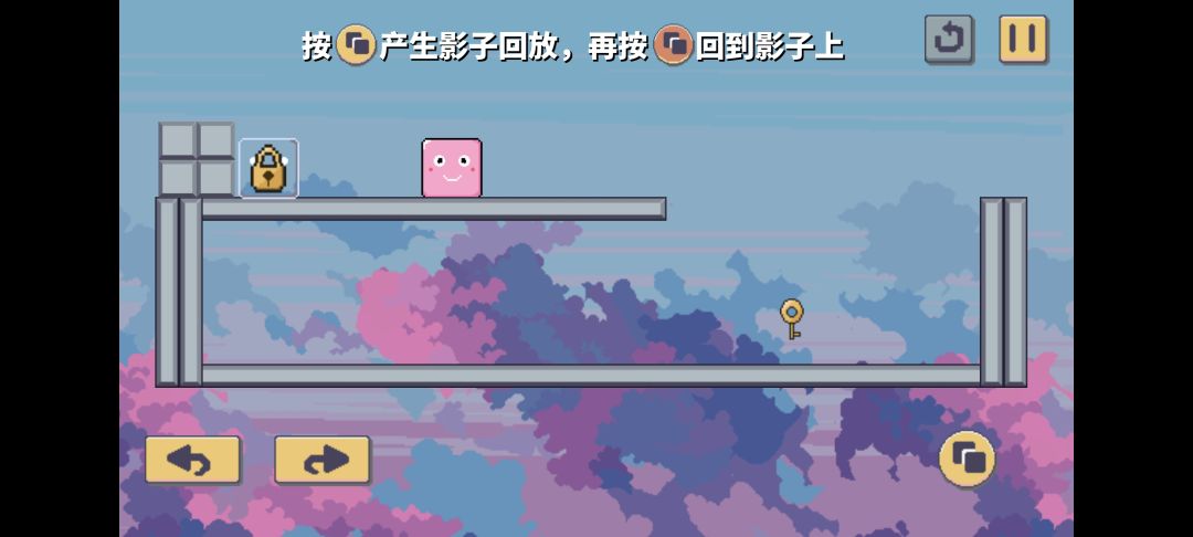 奇妙方块游戏截图