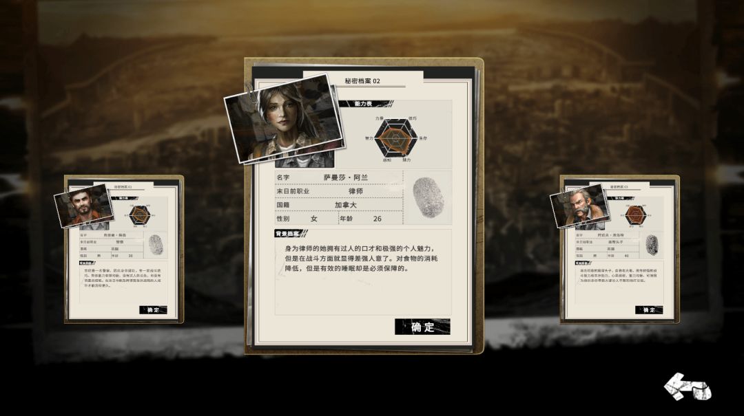 末日方舟游戏截图