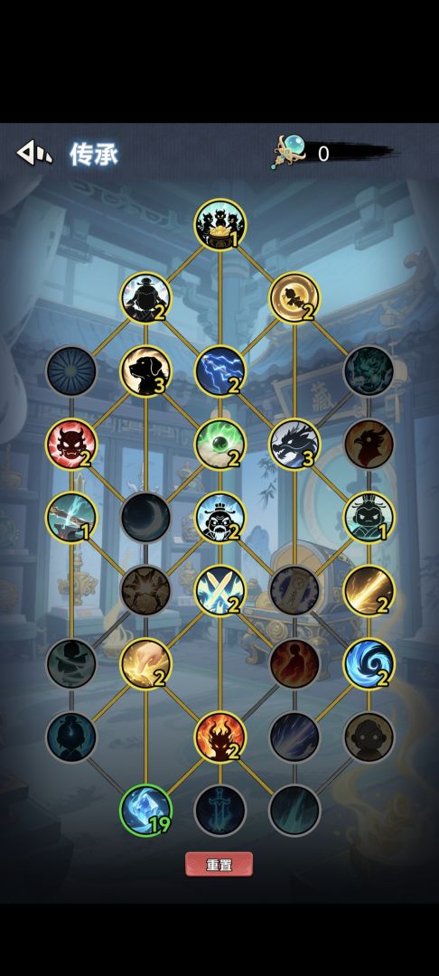 择日修仙游戏截图