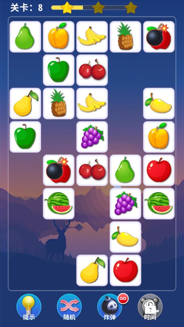 欢乐看看游戏截图