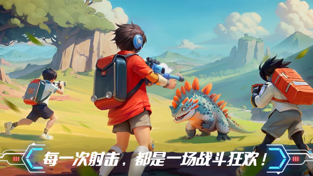 造梦·计划游戏截图