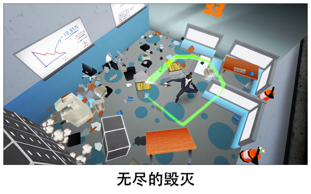 Super Smash the Office游戏截图