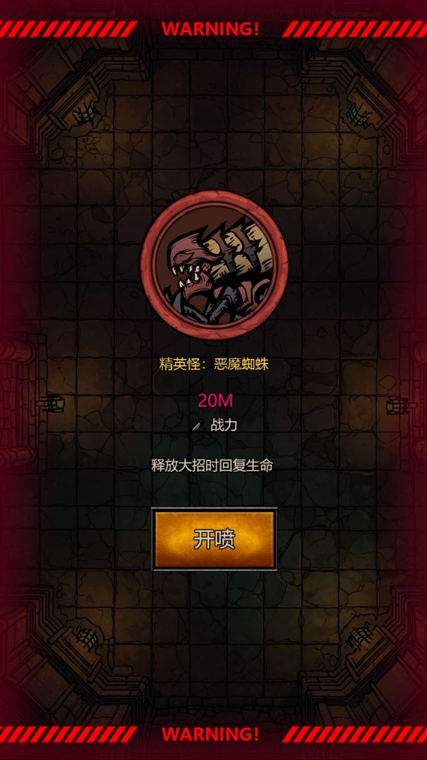 暗黑地下城游戏截图