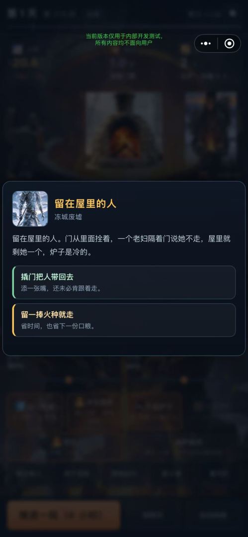 零度飞升游戏截图