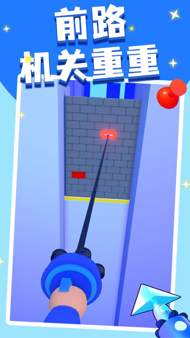 飞钩大师游戏截图