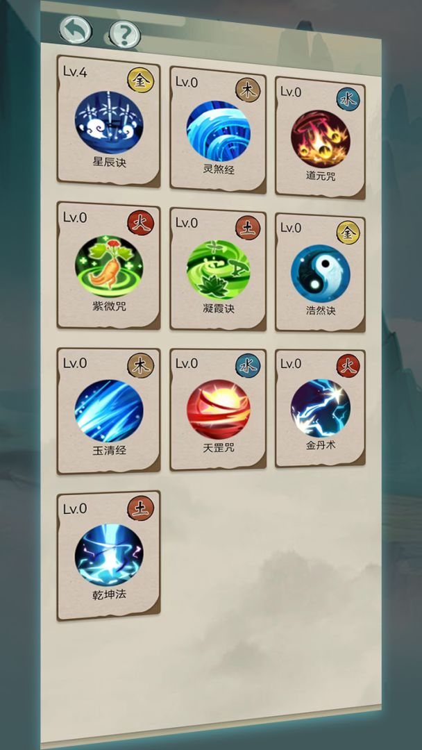 无尽征程游戏截图