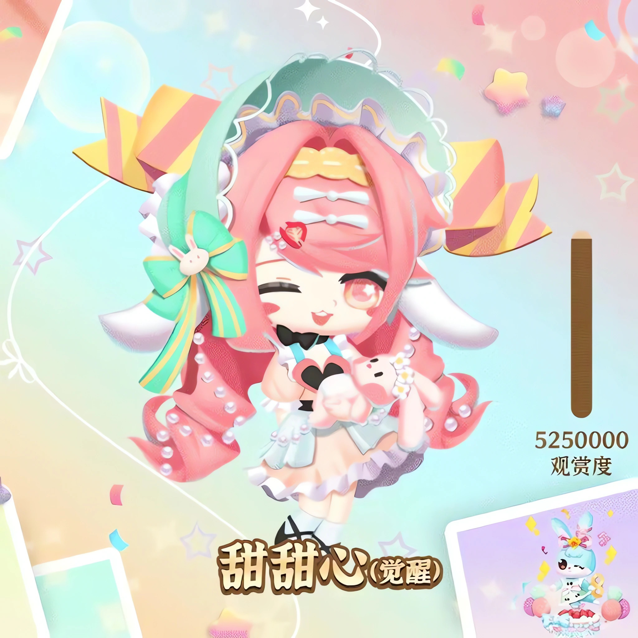 周年萌鱼返场