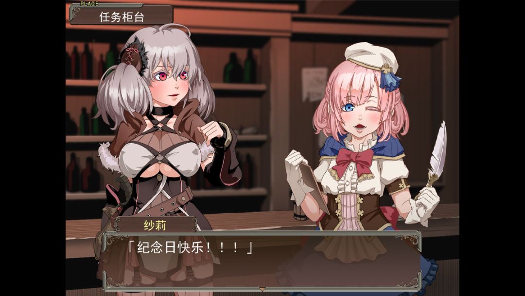 尼夫海姆的猎人:阿瑟尔的烙印游戏截图