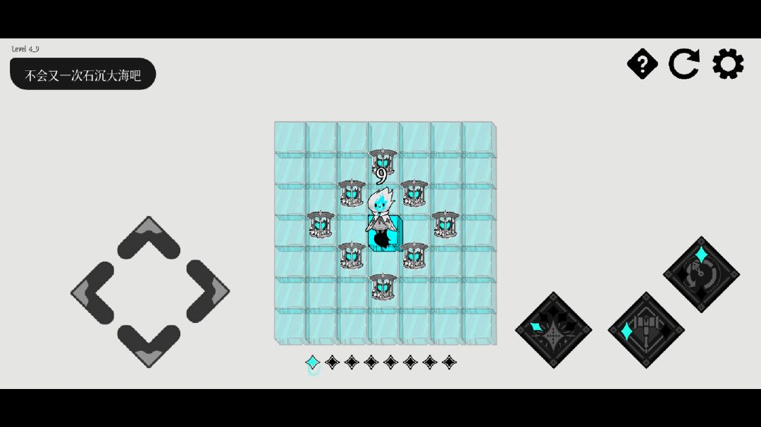 哈尔西恩的救赎游戏截图