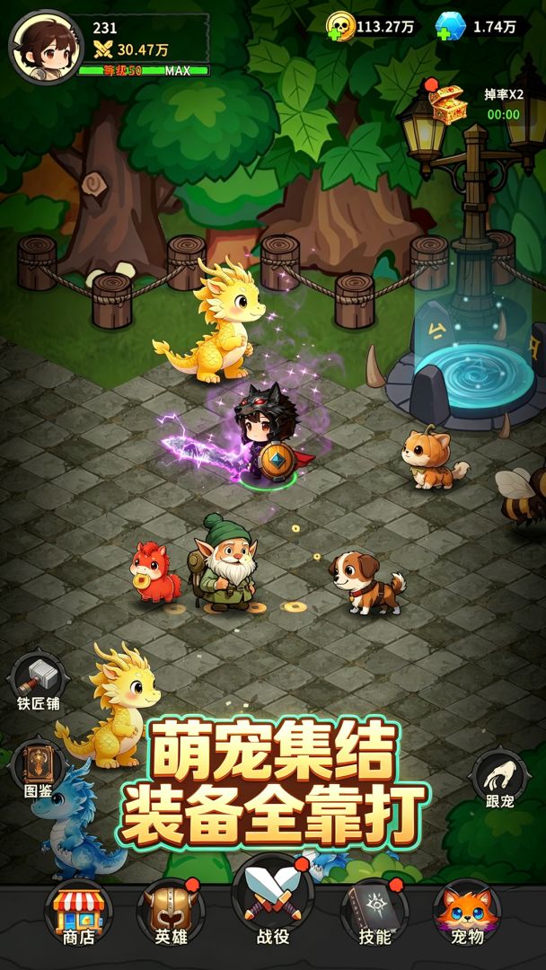 地城之战(TapTap测试版)游戏截图