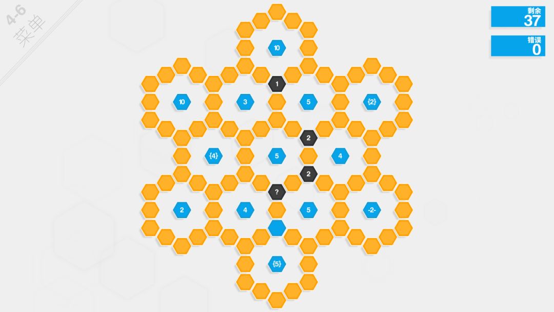 Hexcells Plus游戏截图