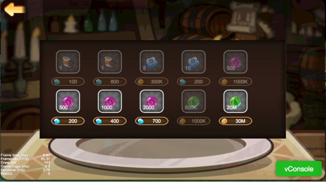 佛系放置游戏截图