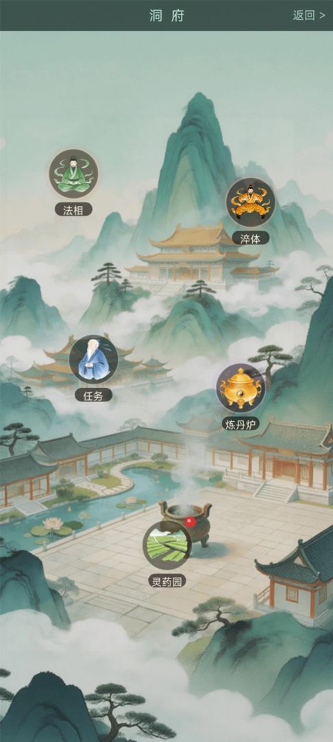 剑气长城游戏截图