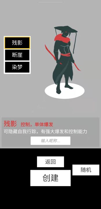 寒江雪截图