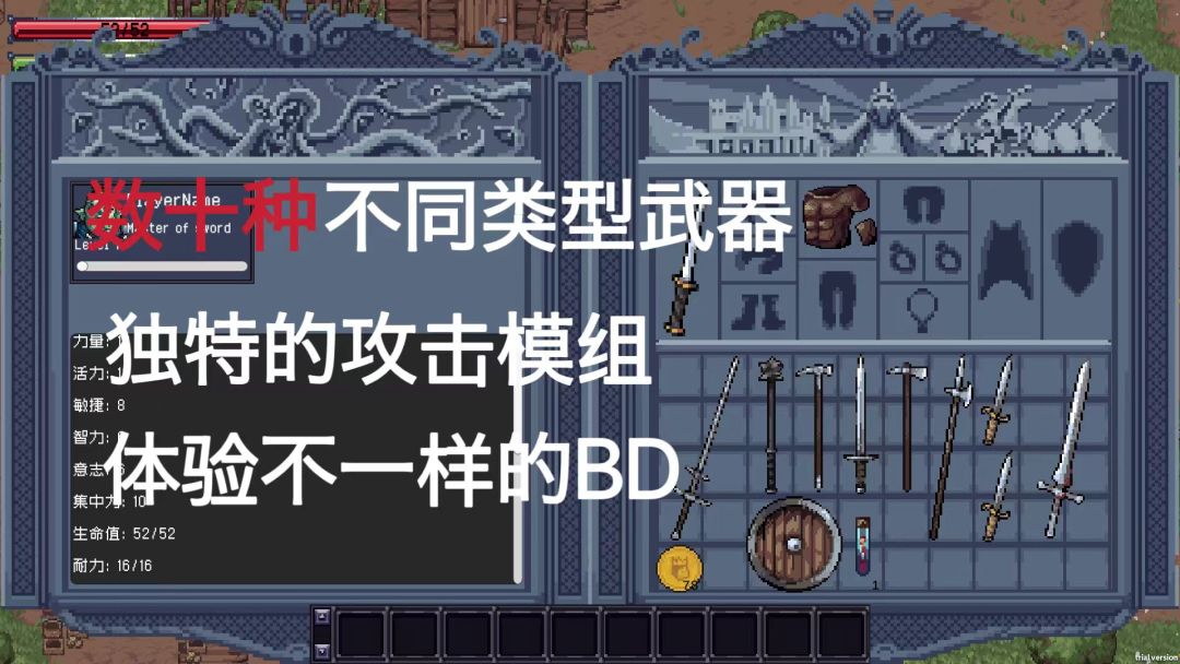 艾瑞塔斯传说：誓约回音游戏截图