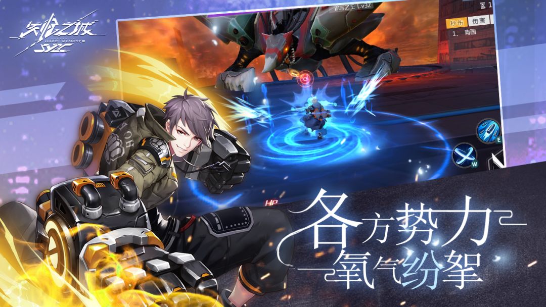 失忆之城游戏截图