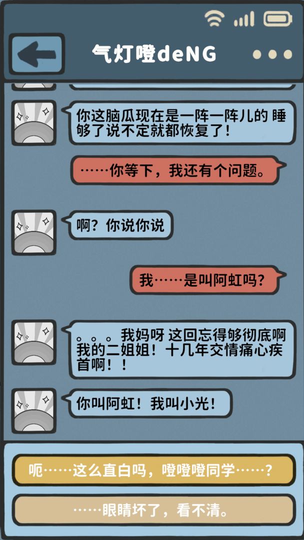 褪游戏截图