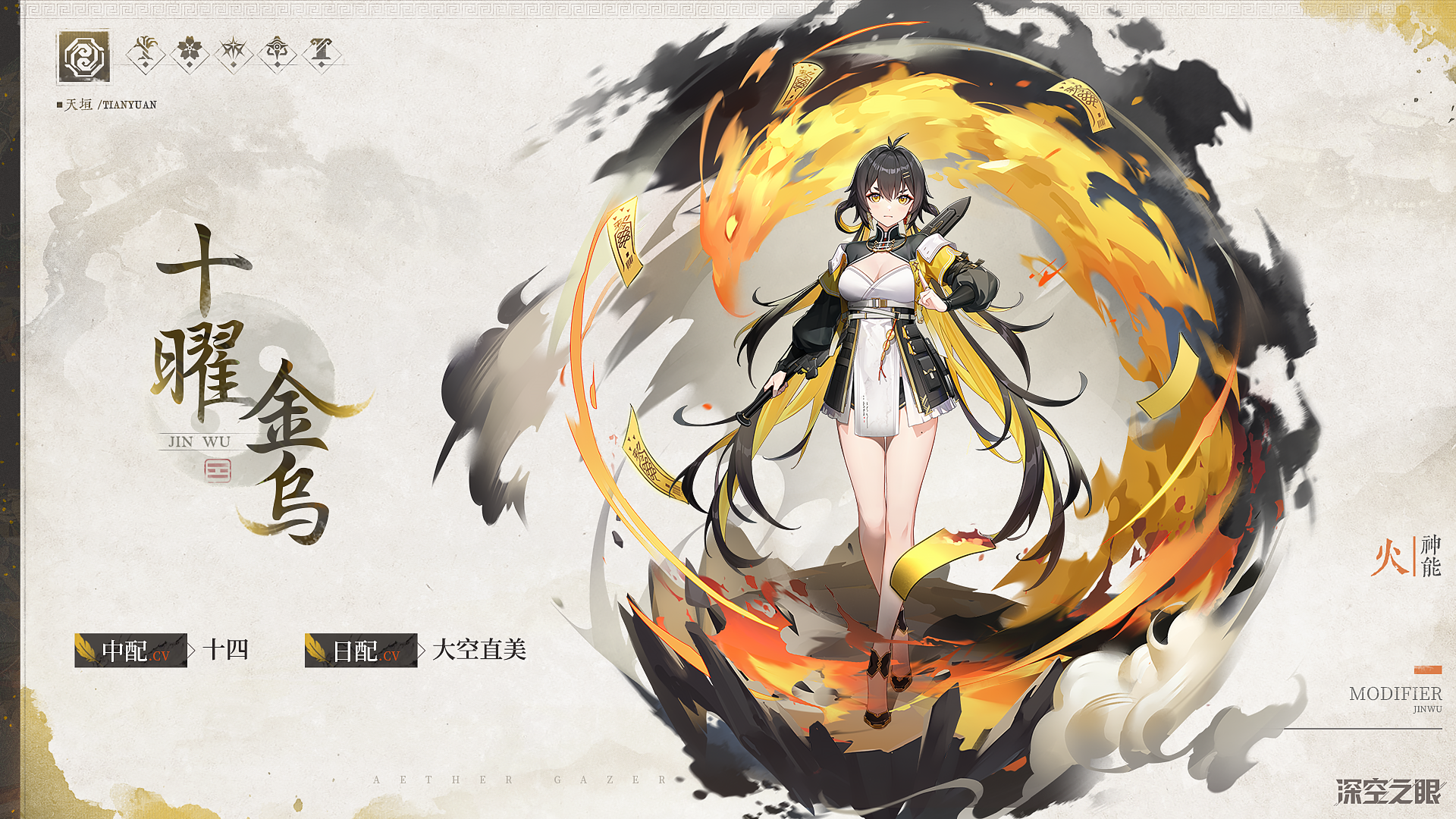 【新修正者】
