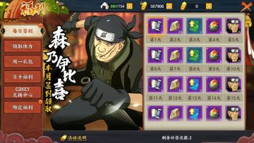 【干货系列】如此强大的控制型忍者！你知道怎样搭配吗？