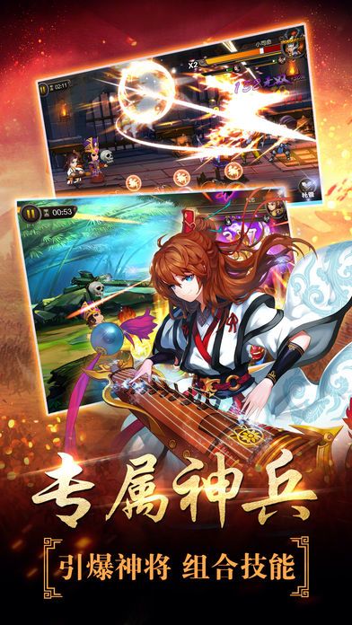 三国战歌-英雄无双战记游戏游戏截图