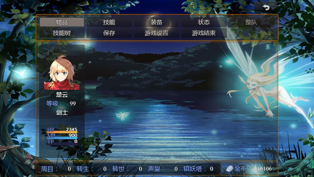 麒麟世界游戏截图