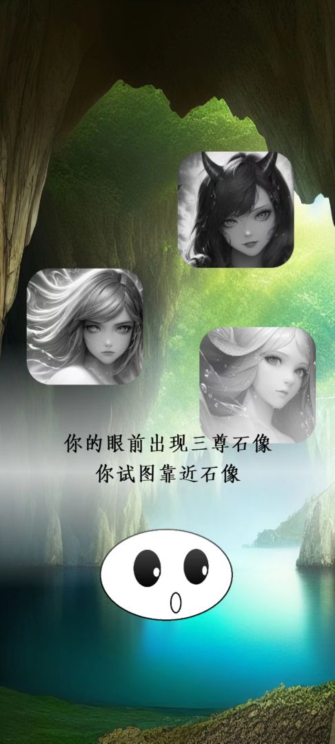 进击的史莱姆游戏截图