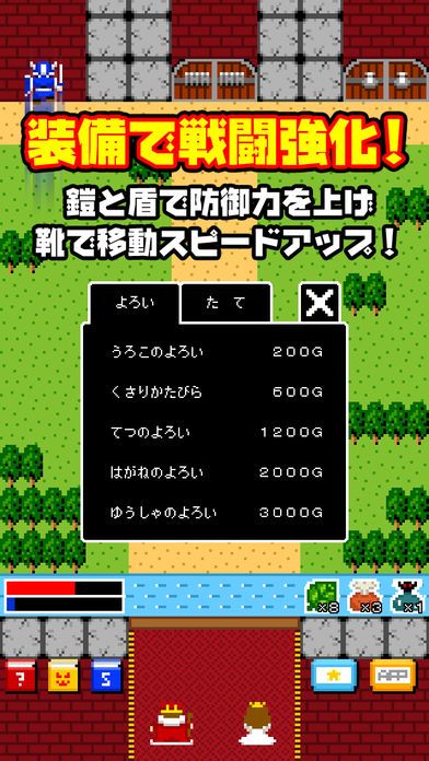 一画面RPG游戏截图